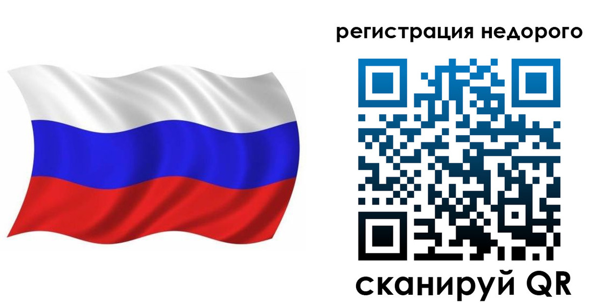 купить прописку в Радужном